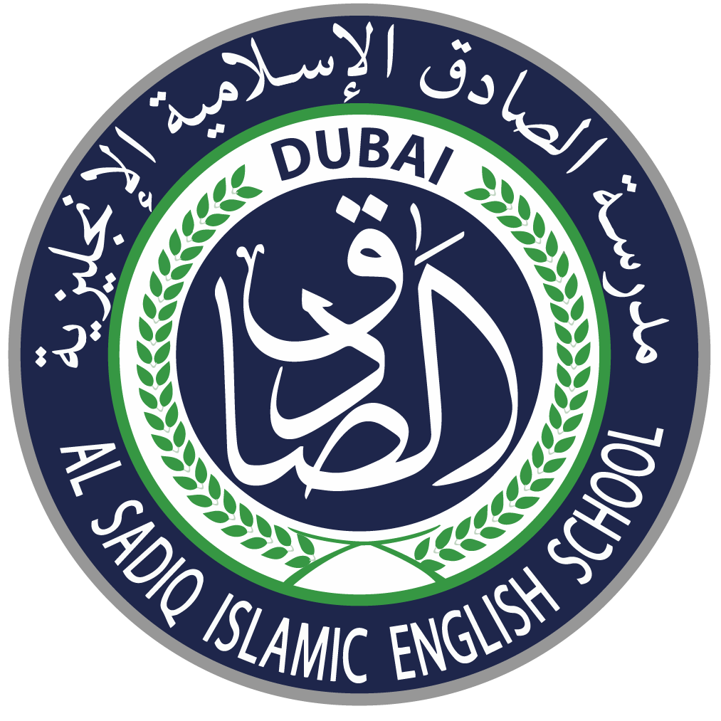 Al Sadiq Islamic English School Logo